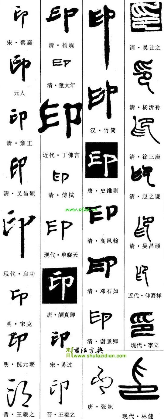 Chinese Calligraphy （Chinese with English Translation) 学习中国书法 (DVD included)